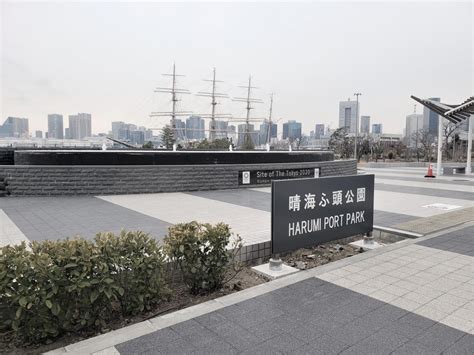 中央区晴海でおすすめのグルメ情報をご紹介！ .